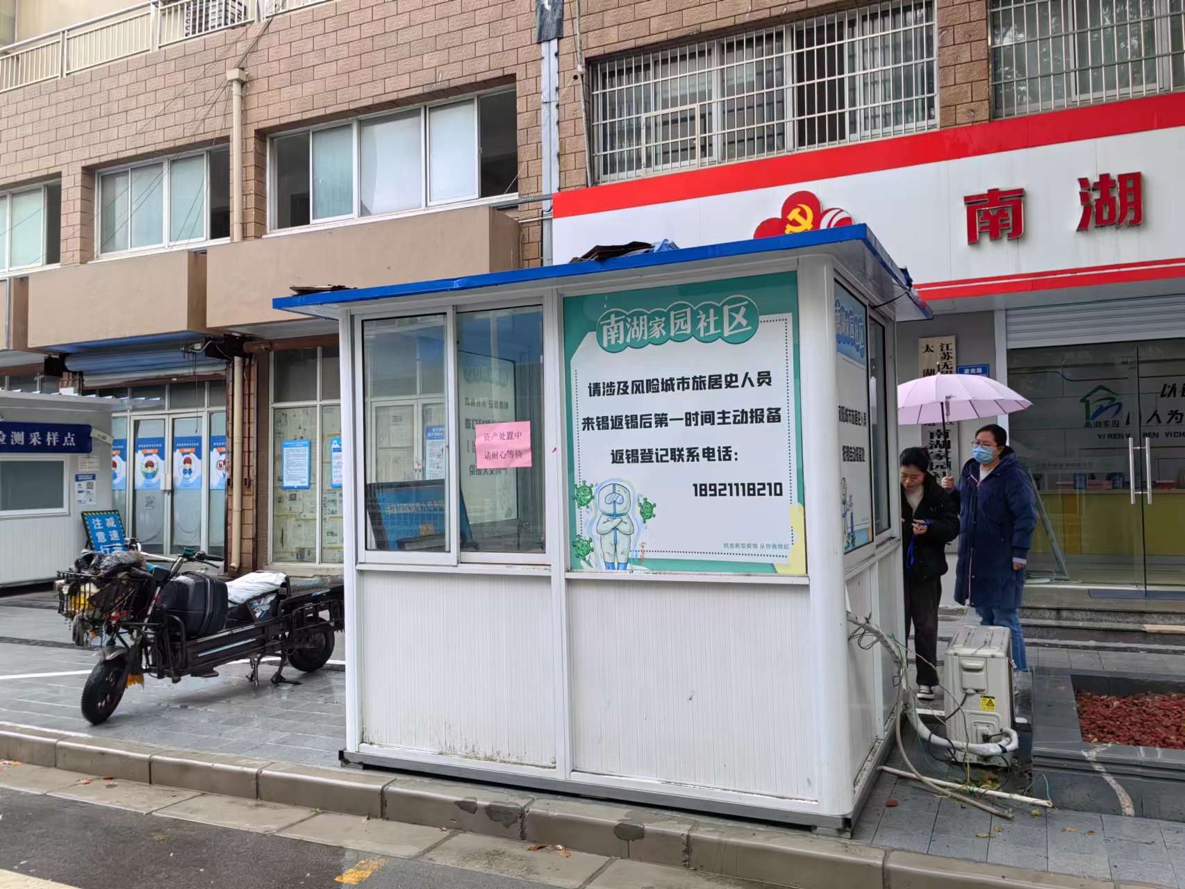微信图片_20230327162149.jpg